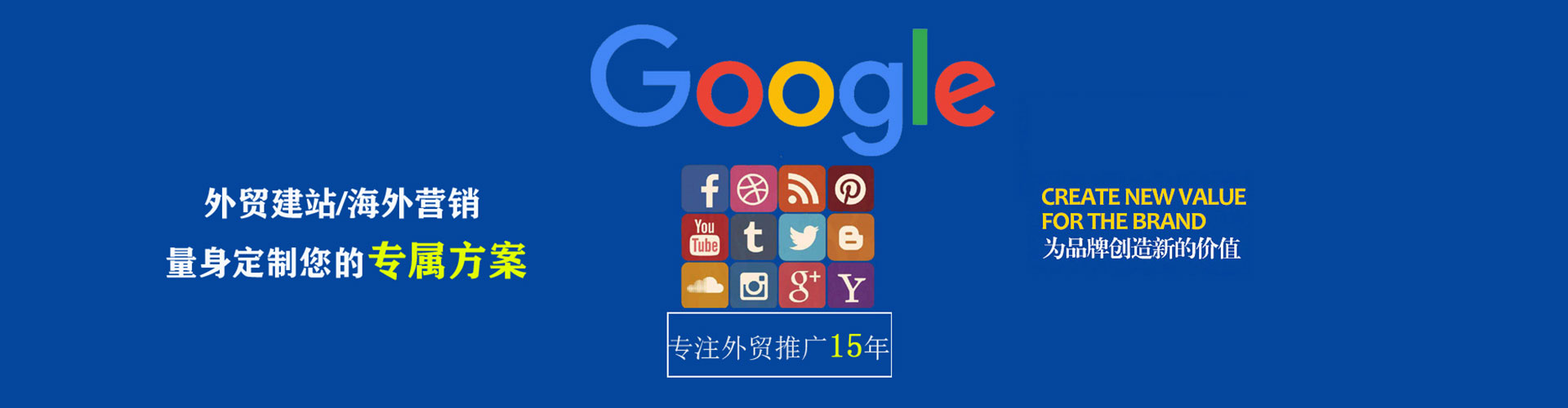 运河sem主管