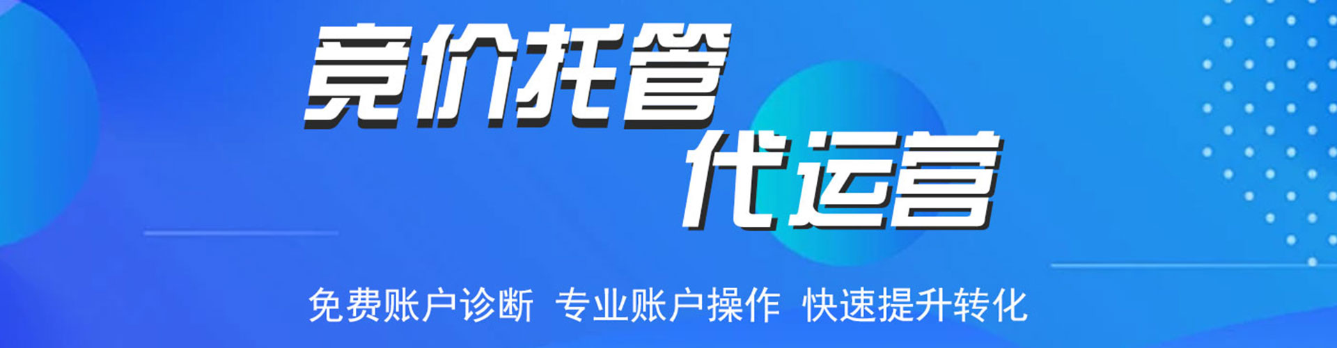 运河渠道开户返点