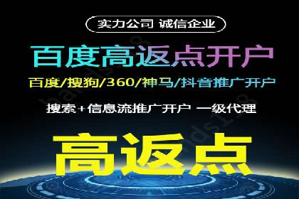 SEM创意广告案例分析