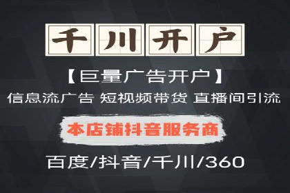 SEM托管公司案例解析：关键词布局技巧